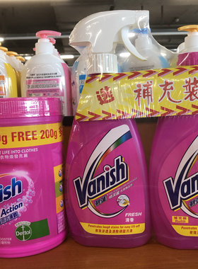 碧莲衣物预洗剂500ml*2补充装