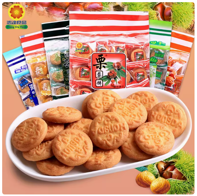 鸿达栗蓉饼/红枣核桃/绿茶海苔味粗纤维蔬菜酥饼干营养早餐小零食