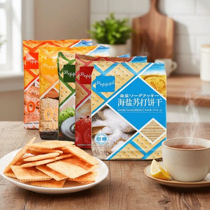 新盟新品低糖燕麦咸味苏打饼干405g海盐味早餐休闲梳打饼小包零食