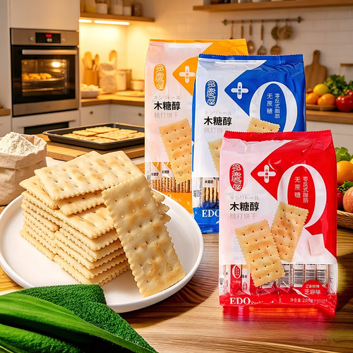 EDOpack木糖醇苏打饼干代餐零食