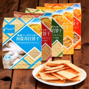 香港Peppito无蔗糖苏打饼干405g海苔白芝麻海盐味 代餐早餐零食品