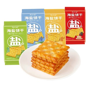 御之味海盐饼干206gx4袋粗粮香葱青瓜味酥性代餐解馋休闲零食袋装
