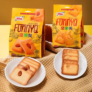 Mixx坚果芙巴旦木味韧性饼干腰果鸡蛋味煎饼椰子薄饼独立包装零食