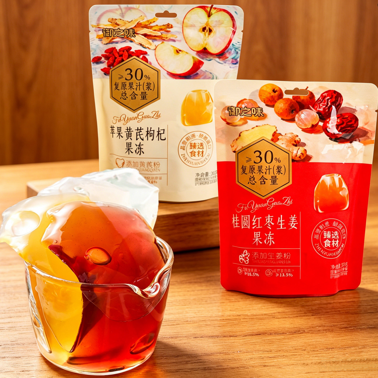 御之味葡萄蒟蒻果冻0脂200g零食