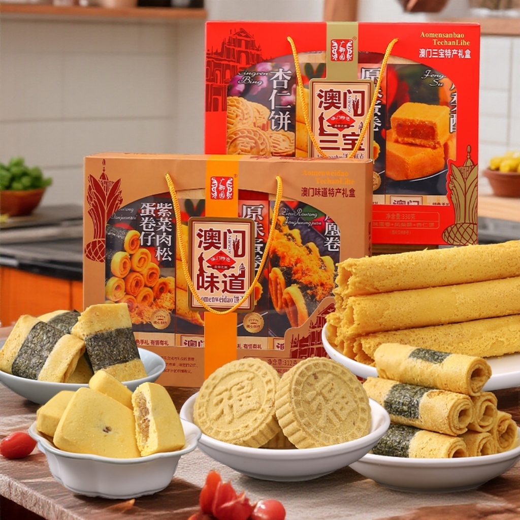 澳门味道蛋卷仔紫菜肉松凤凰卷原味糕点零食广东特产手信送礼盒装