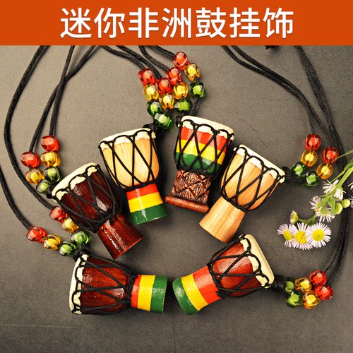 迷你小手鼓非洲鼓挂件项链挂饰