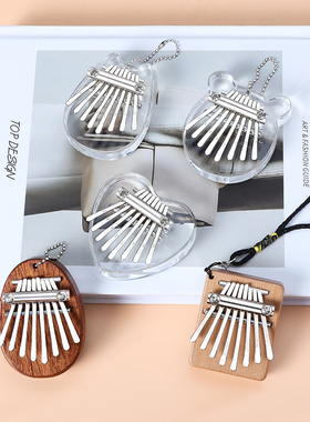 【精准调音】8音迷你拇指琴沙比利木手指琴卡林巴kalimba五指琴