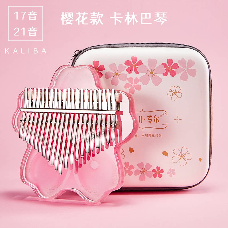 zani17/21音手指琴水晶透明拇指琴 樱花彩绘卡林巴琴kalimba乐器 - 实物图