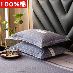 全棉枕套一对装纯棉加厚磨毛枕头套家用单人枕芯套100棉48x74cm