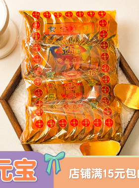 宠物殡葬小猫狗去离世纪念祭祀纸品祭祀用品宠物头尾七祭祀元宝