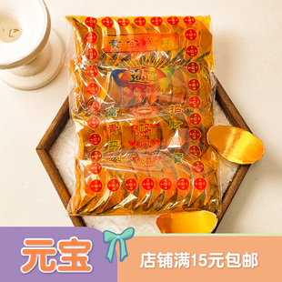 宠物殡葬小猫狗去离世纪念祭祀纸品祭祀用品宠物头尾七祭祀元宝