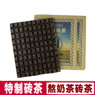 赵李桥青砖茶特制川字免撬内蒙熬奶茶湖北赤壁黑茶砖蒙古煮奶用茶