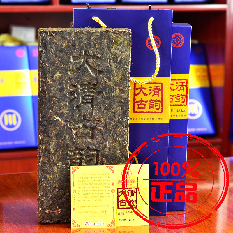 【大清古韵】赵李桥川字1800克湖北陈年青砖茶赤壁特产老茶礼品茶
