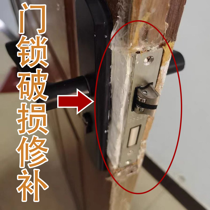 木桶补漏胶浴缸补洞贴水缸裂缝修补材料泡脚洗澡木浴缸脸盆老旧木