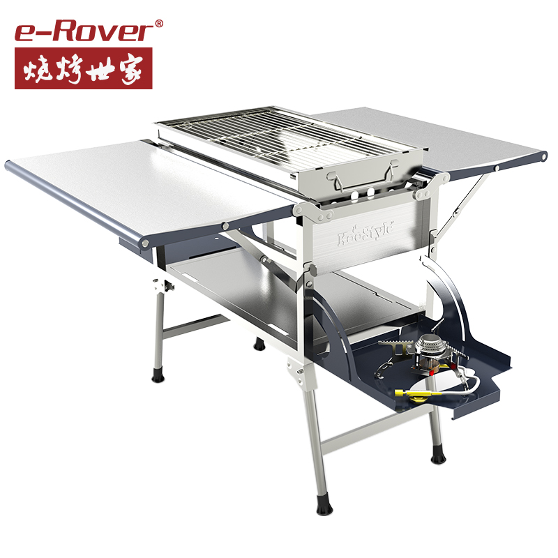 烧烤世家烧烤炉户外便携式