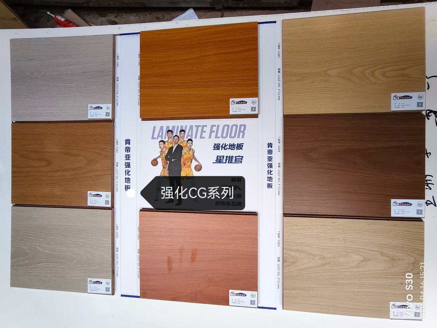 肯帝亚强化复合地板环保耐磨防水防滑地热健康ENF自贴母婴家用