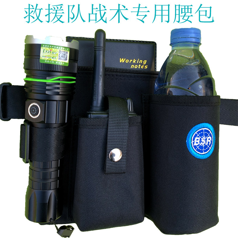 蓝天救援队装备放手电水杯对讲机专用腰包手机包应急救援工具包