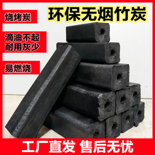 200斤高温纯竹炭滴油不起火无烟无味烧烤炭木炭