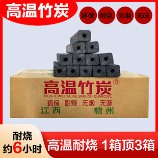 400斤土窑高温纯竹炭滴油不起火烧烤炭耐烧环保木炭