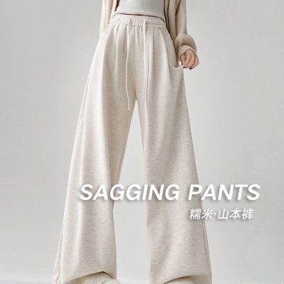 实拍糯米裤子女秋冬季高级宽松垂感直筒慵懒加绒加厚休闲阔腿卫裤