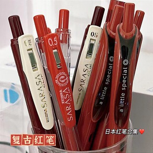 日本zebra斑马红笔中性笔酒红复古色国誉联名教师用批改作业红色