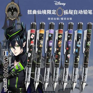 日本TOMBOW蜻蜓MONO扭曲仙境限定款 款 摇摇出铅自动铅笔 特价
