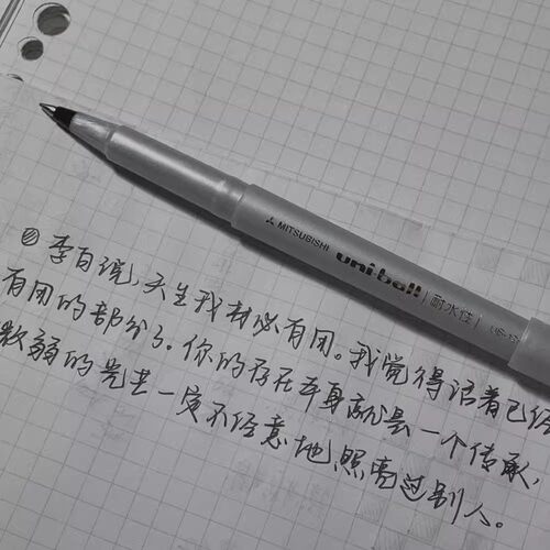Uni三菱中性笔UB-125耐水走珠笔