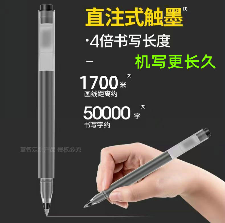 写字机笔机器人专用笔巨能写考试中性速干直液式弹簧笔大容量黑笔