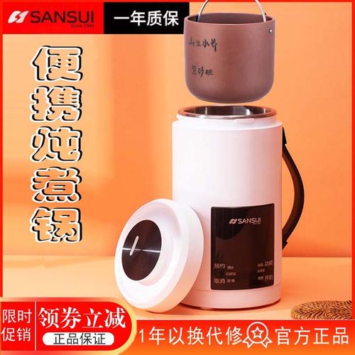 迷你电热水壶便携式烧水壶