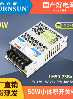 新款R2S金升阳LM50-23B05/12/15/24/36/48R2S开关电源小体积305V