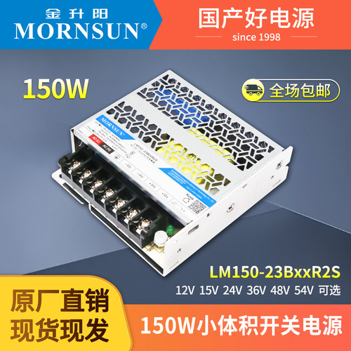 金升阳新一代性价比更高