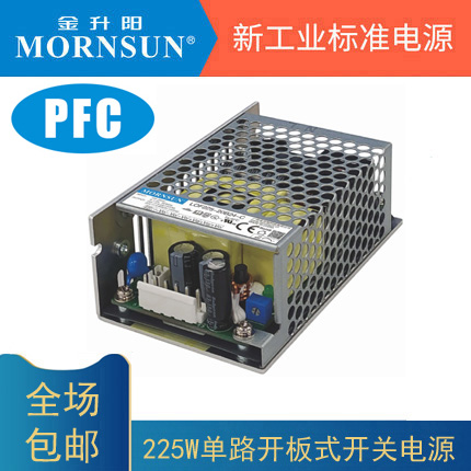 国产高端开关电源金升阳认证全