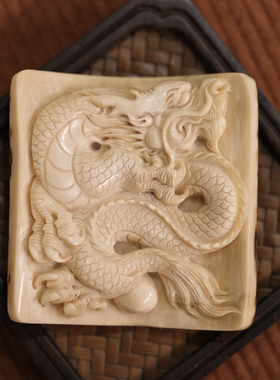 30加珠光宝饰 猛犸象牙手工雕刻龙牌吊坠摆件手把件 精雕栩栩如生