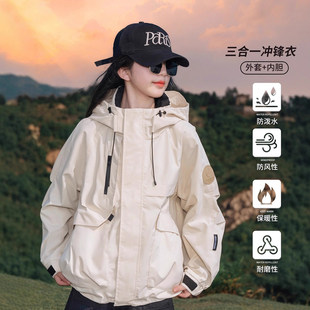 法国Uamtor女童冲锋衣秋冬外套儿童冬装户外加厚三合一防水防风衣