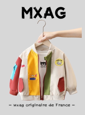 MXAG男童春秋棒球服痞帅