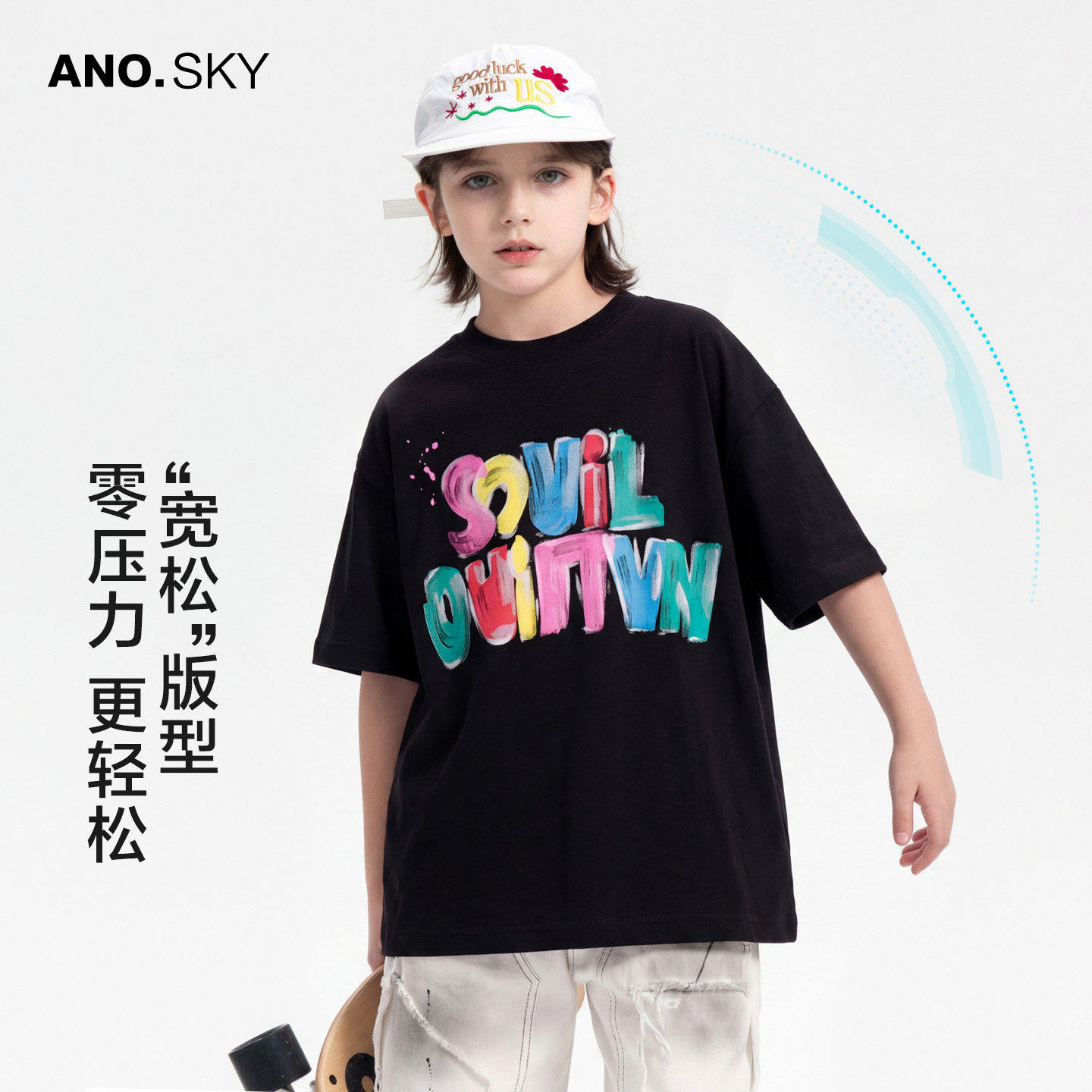anothersky【冰感双纱棉】男童夏装纯棉t恤短袖2026新款儿童上衣