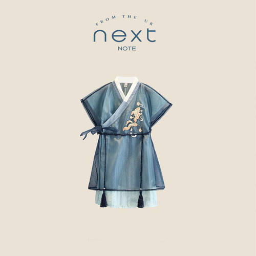 NEXTNO男童汉服夏装儿童