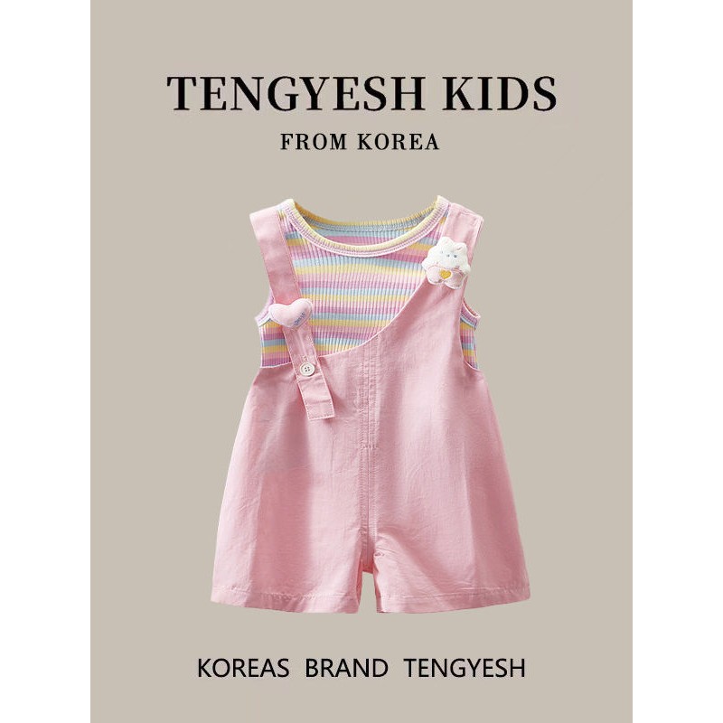 韩国TENGYESH女童抱婴袋