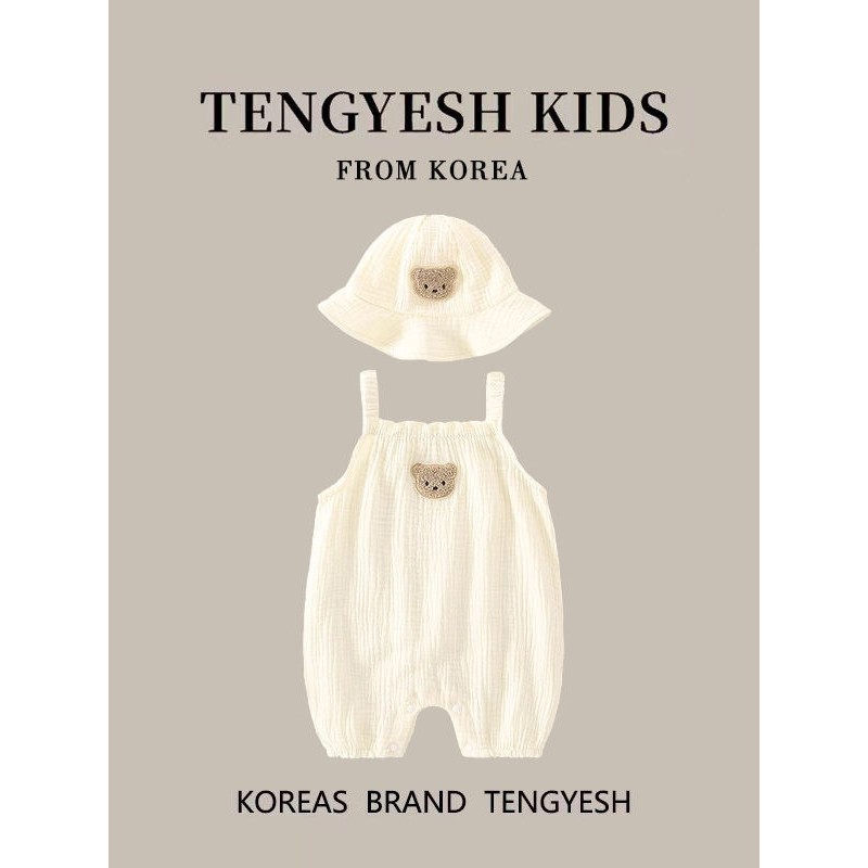 韩国TENGYESH超洋派婴儿