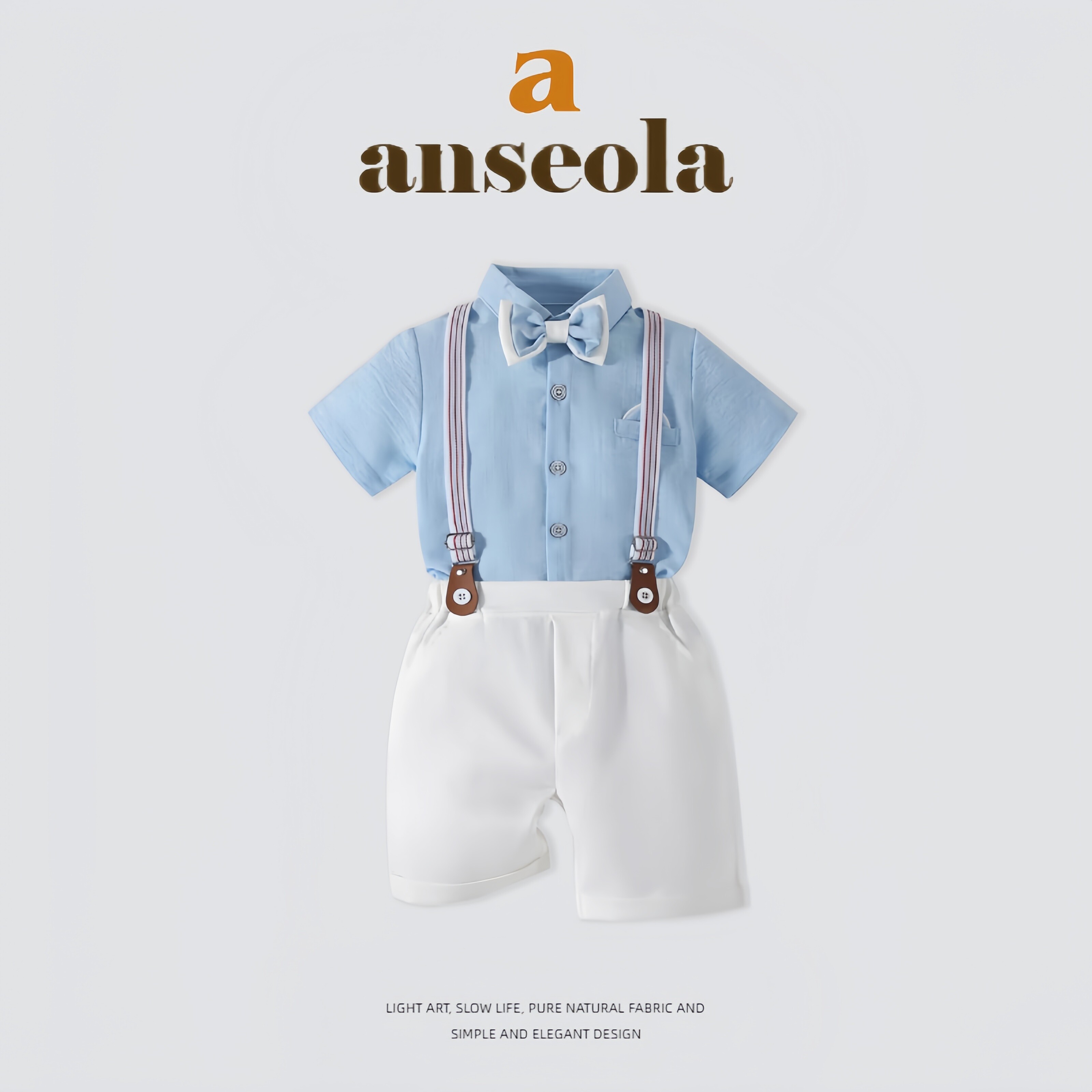 法国Anseola~男童夏季英