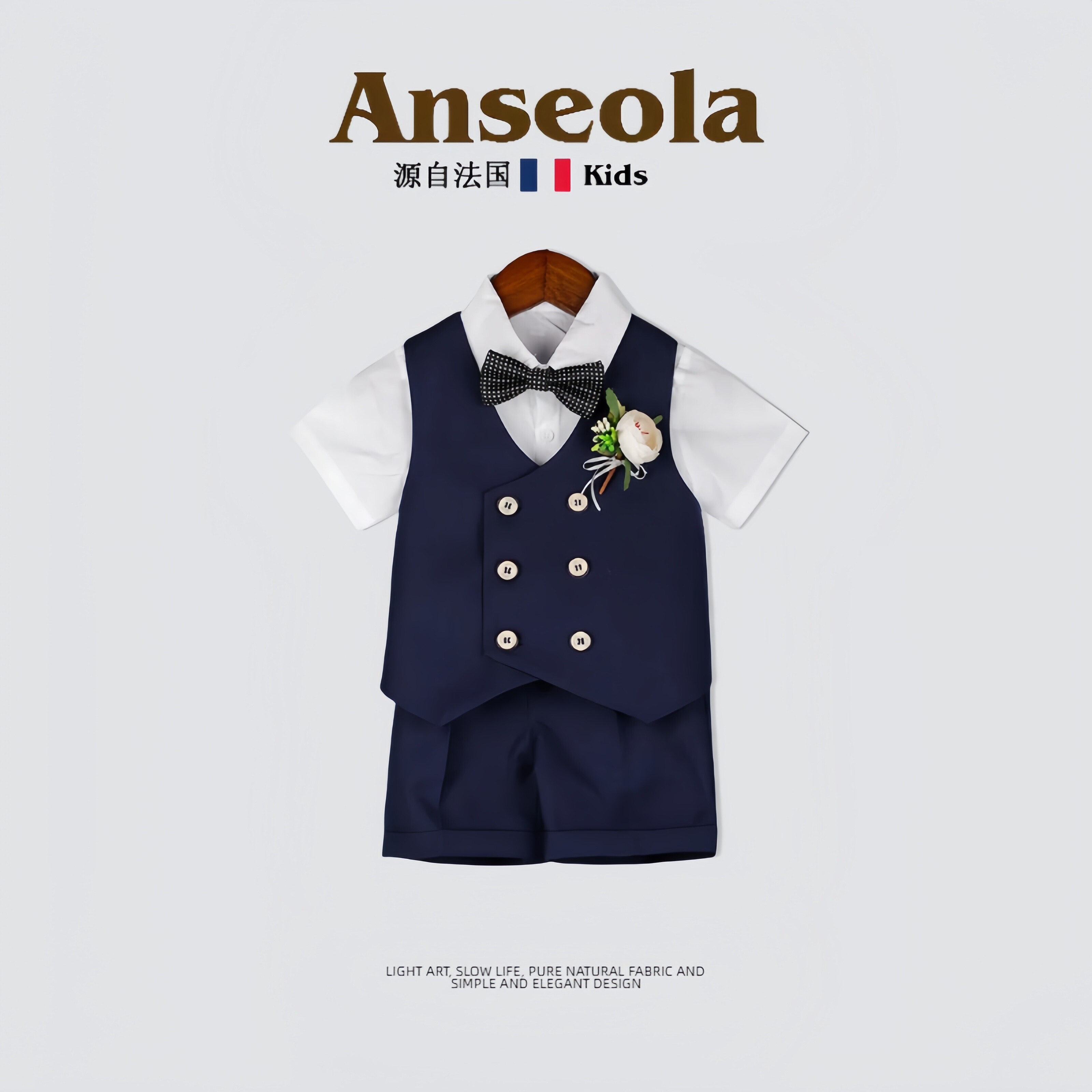 法国Anseola~男宝宝夏季