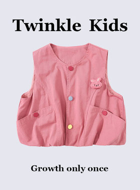 TwinkleKids~女童马甲春