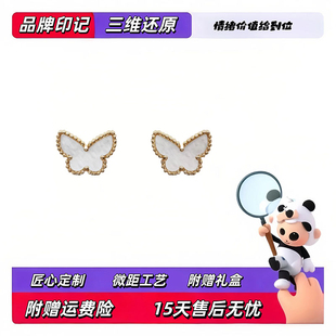 轻奢定制18K玫瑰金白贝母蝴蝶耳钉女简约时尚百搭耳饰送女友礼物