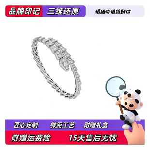 轻奢18K金蛇形手镯女玫瑰金满钻蛇骨手环经典蛇骨款情人节送女友