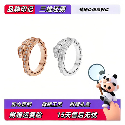 【出入专柜无压力版本】轻奢定制