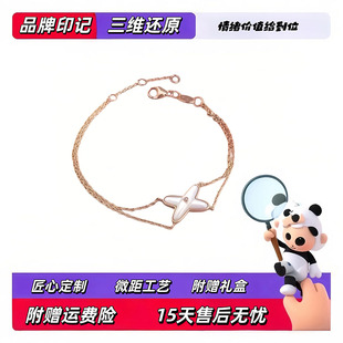 18K金交叉手链女玫瑰金交叉手链锁骨链轻奢简约高级感 正确版