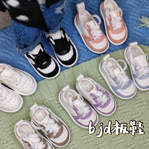 6分bjd六分娃娃板鞋衣服配件