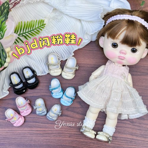 bjd闪粉鞋6分小六6胖点体嘎子姐zsiga拉布布labubu娃娃鞋子