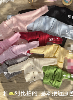BJD制服毛衣4分6分小六zsiga小6ob22ob24azone衬衣百褶裙娃衣