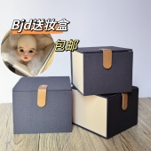 3分4分6分8分5分大叔熊妹bjd送妆盒保护盒面罩海绵防震 包邮